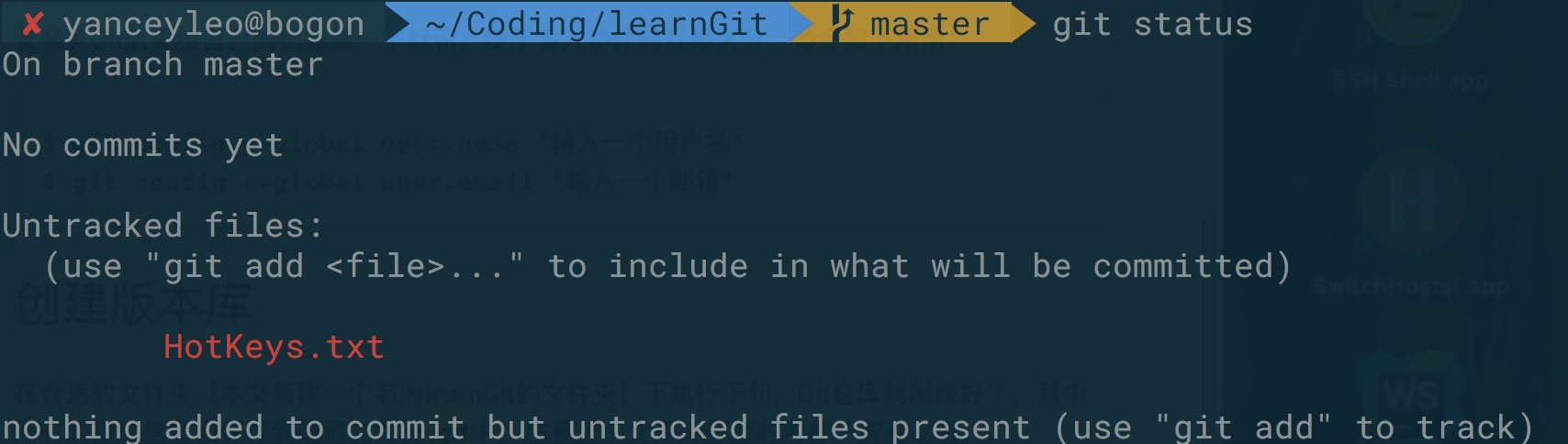 Git提示你将文件添加到版本库